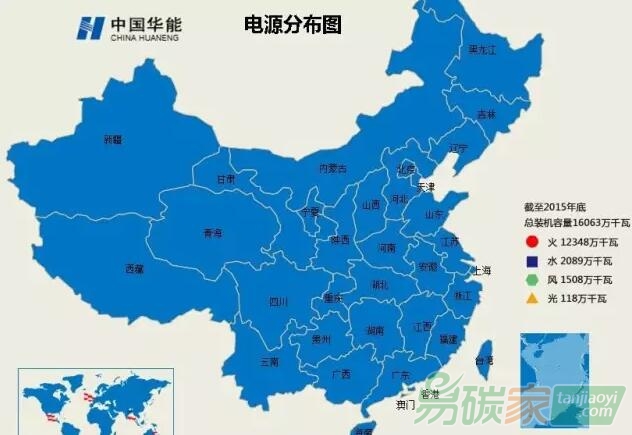 國家電投與華能商談合并，電力巨無霸將誕生（附電源結(jié)構(gòu)）