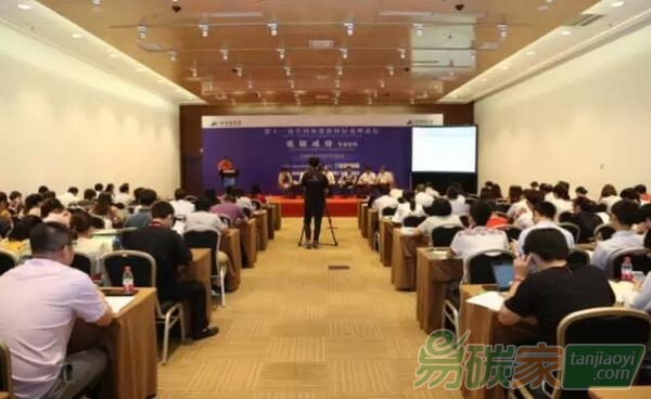 全國(guó)碳市場(chǎng)建設(shè)機(jī)遇與風(fēng)險(xiǎn)防控