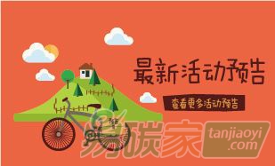預(yù)告：國(guó)新辦發(fā)布會(huì)介紹應(yīng)對(duì)氣候變化報(bào)告