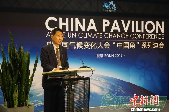 波恩氣候大會“中國角”啟用
