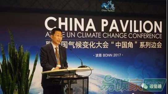 COP23波恩氣候大會(huì)正在進(jìn)行，中國(guó)正在貢獻(xiàn)怎樣被點(diǎn)贊的“中國(guó)方案”