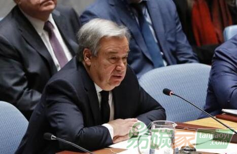 聯(lián)合國秘書長古特雷斯：2020年前溫室氣體排放量需再降25%