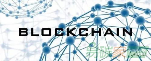 環(huán)境權(quán)益一證多賣怎么破？區(qū)塊鏈藥到病除。