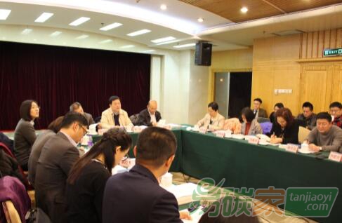 國家發(fā)改委氣候司在北京召開國家低碳城市試點(diǎn)工作座談會(huì)