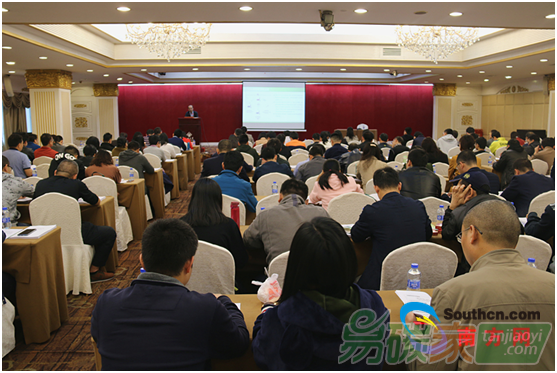 廣東省碳排放管理有關(guān)企業(yè)2017年度碳排放信息報告專題培訓會在廣州舉行