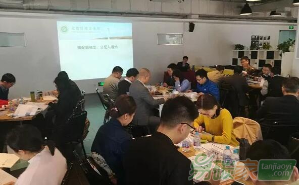 第十八期“碳資產(chǎn)管理”培訓(xùn)現(xiàn)場照片