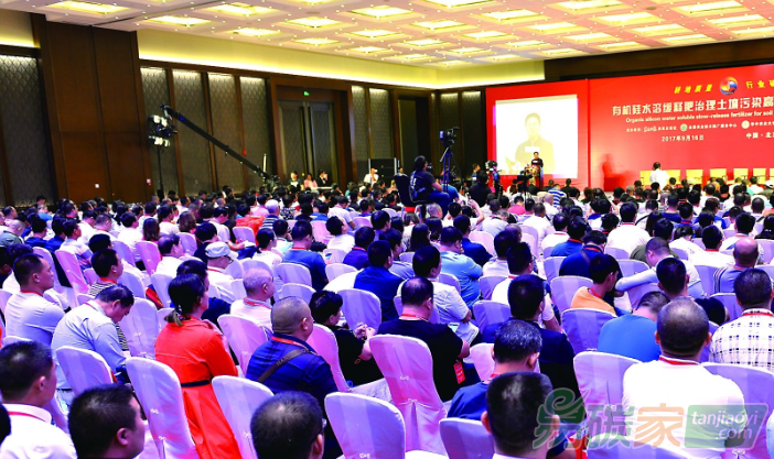 天津舉辦首屆土壤污染防治高峰論壇專家學(xué)者共同把脈土壤污染治理