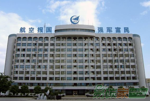 航空工業(yè)陜飛集團(tuán)節(jié)能減排工作紀(jì)實