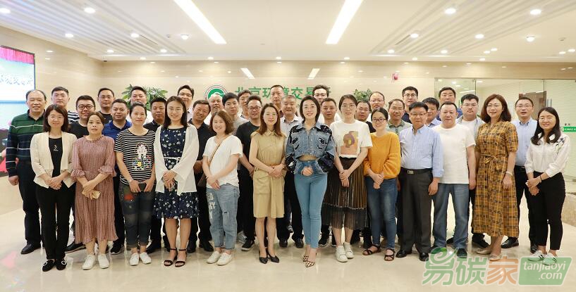 碳風(fēng)將起！2019年第一期“林業(yè)碳匯管理”專題培訓(xùn)在京正式開課