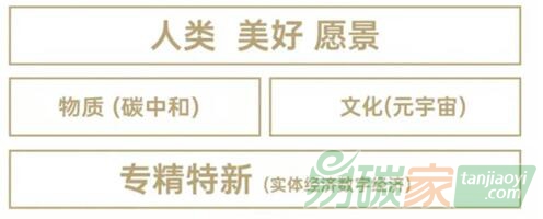 秦超：我對(duì)“專精特新